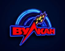 Вулкан Клуб Вулкан
